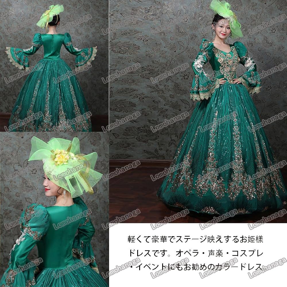 中世 貴族 ドレス レディース ロングドレス 中世ヨーロッパ コスプレ 中世 貴族 ドレス レディース ロングドレス 中世ヨーロッパ